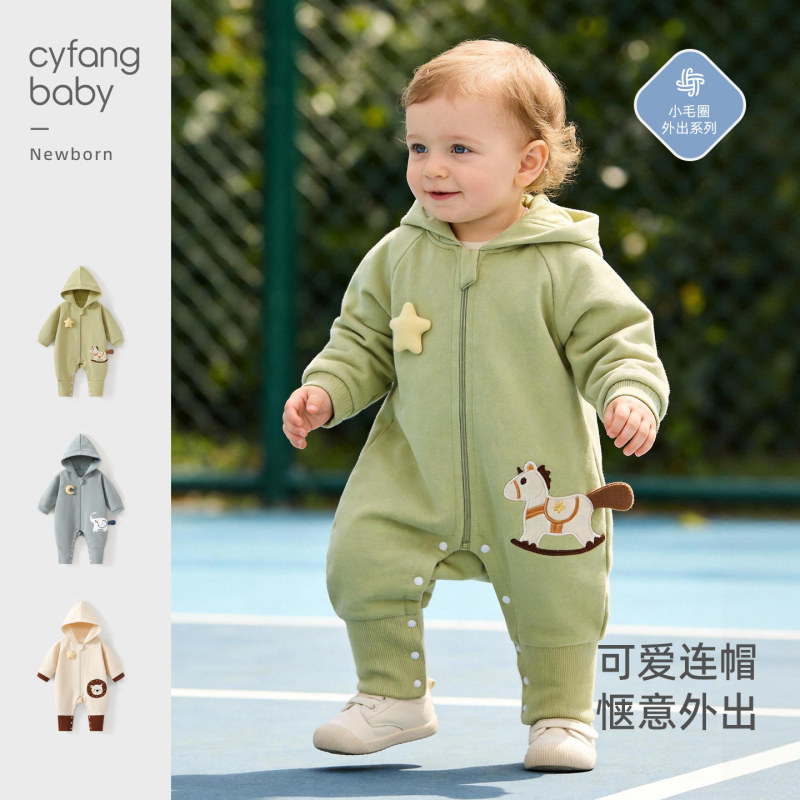 Baby Outing Clothes, Summer and Spring Jumpsuits, Early Spring Baby Boy Clothes, Spring Clothes for Small Month-Old Babies, Pure Cotton Jackets