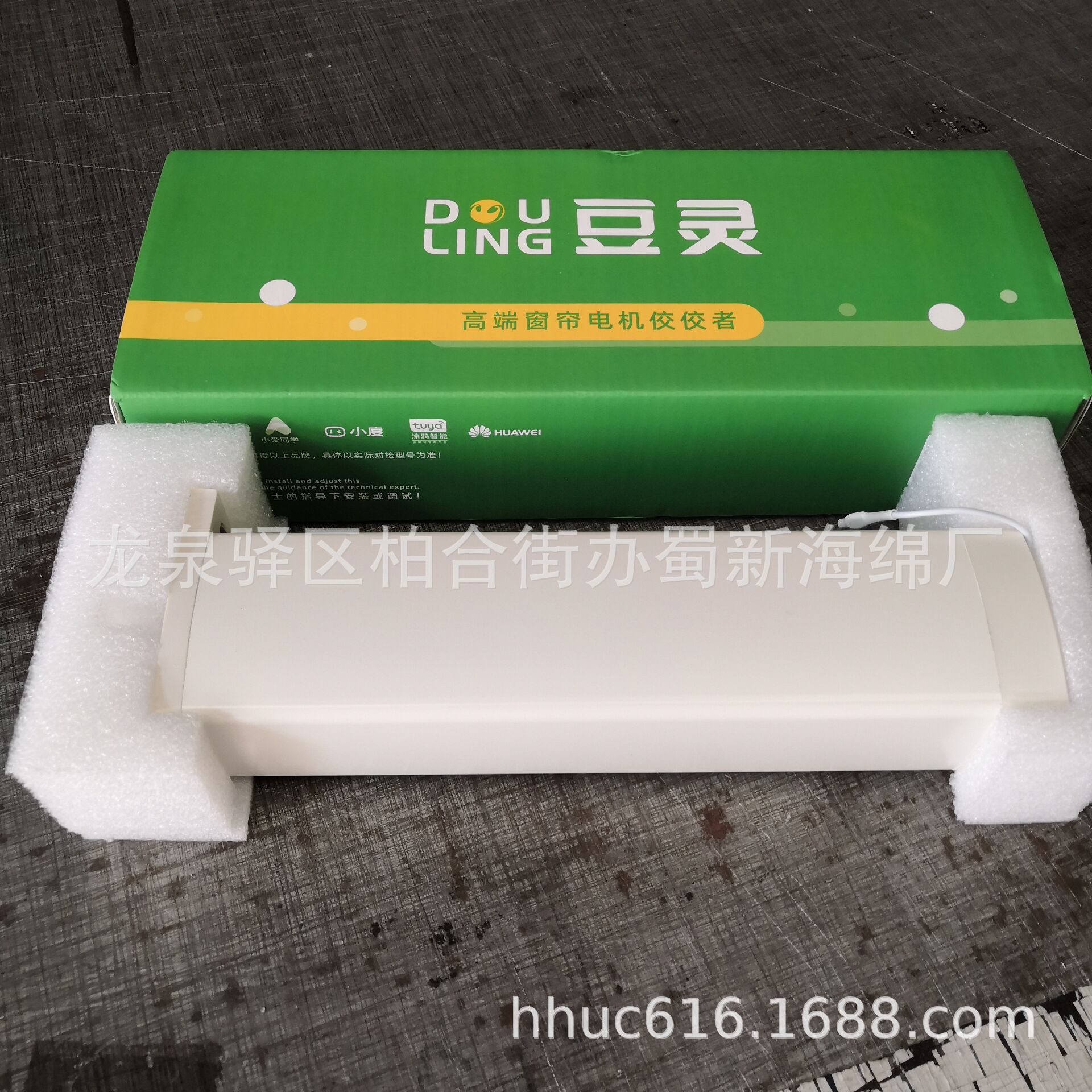 电机固定防撞包装泡沫/仪器内卡定位包装海绵/设备抗震包装泡棉