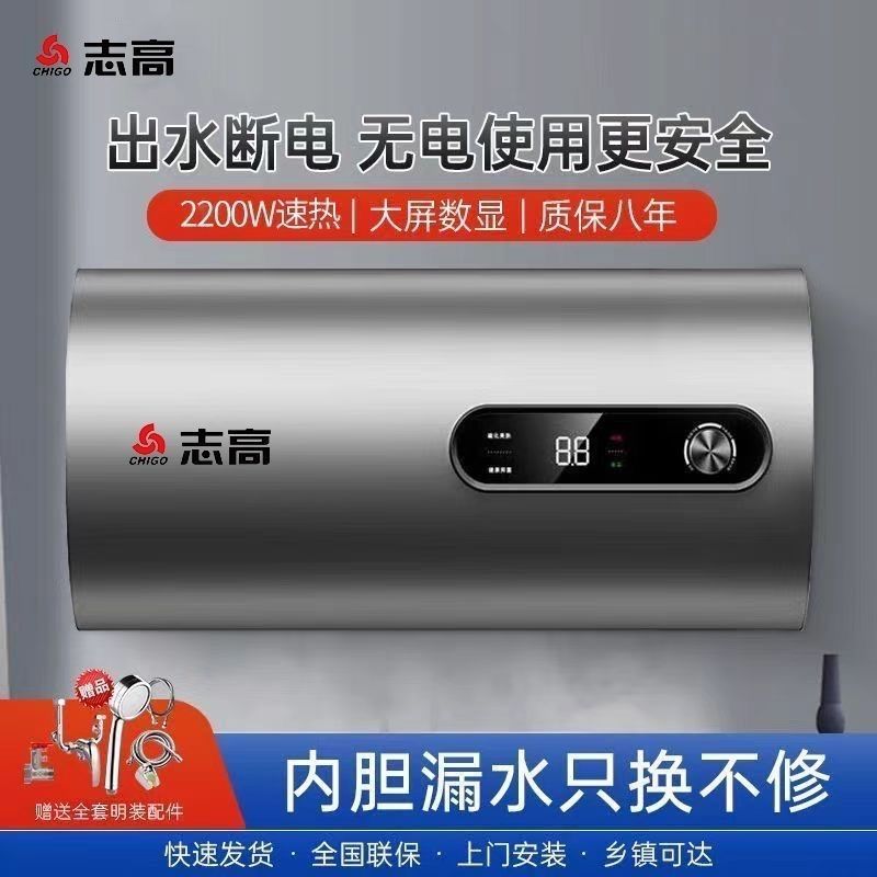 热水器家用洗澡储水式电热水器40升50L扁桶家用直销厂家工厂直发