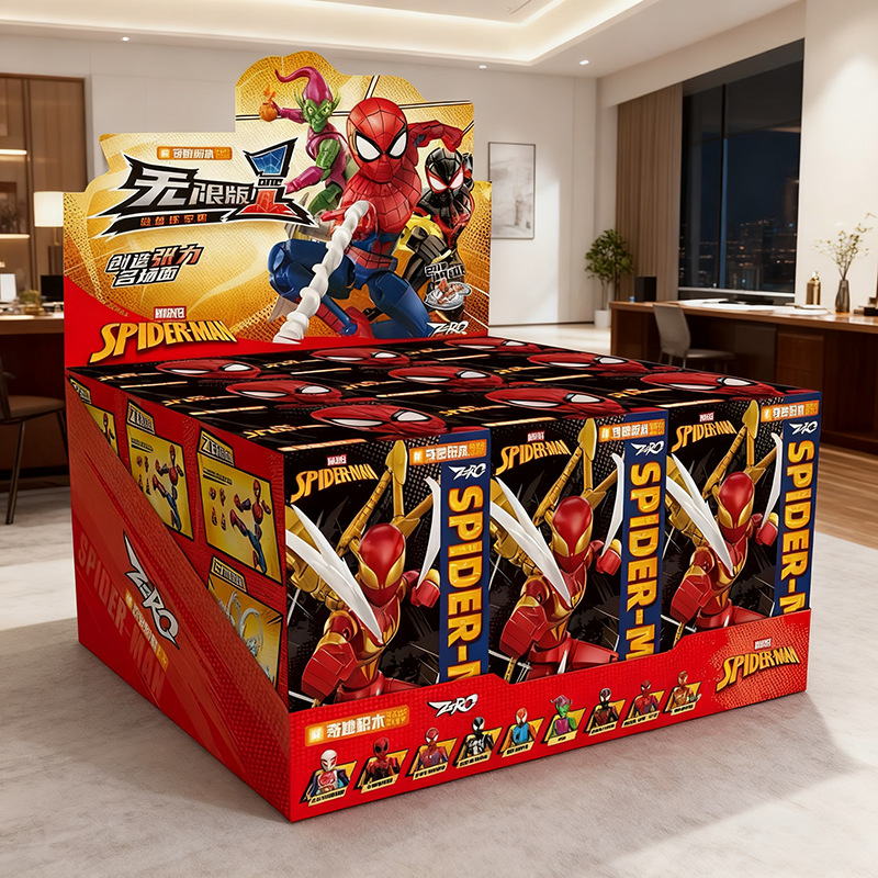 Wonderful Building Blocks 73008 Marvel Universe Heroes Infinite Edition No. 1 Spider-Man Building Blocks Blind Box Children's Small Toys