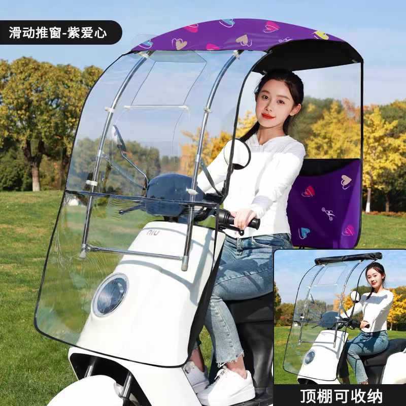 电动车雨棚篷新款可拆卸全收缩折叠雨棚踏板摩托车遮阳伞防风挡雨|undefined