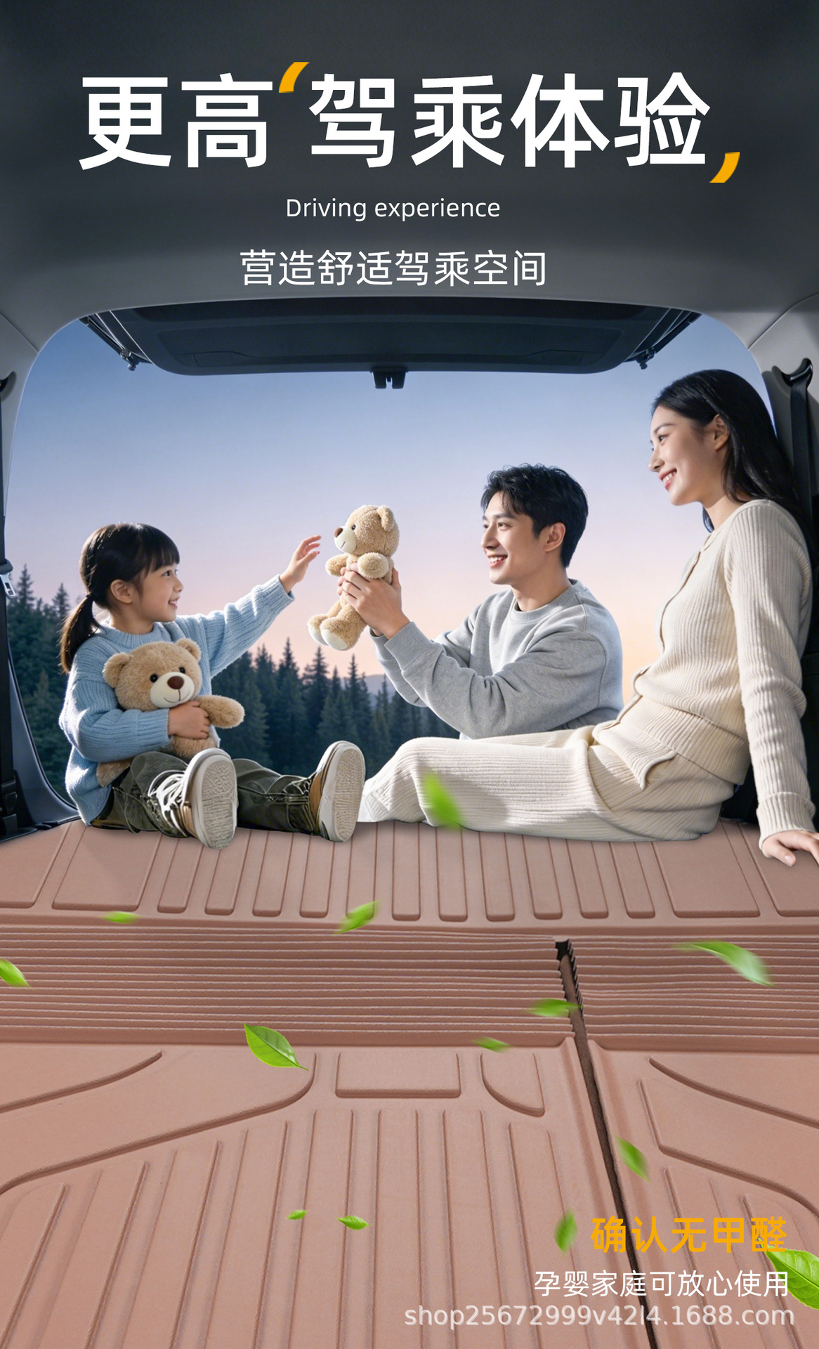 Suitable for Leapmotor C11 trunk mat, 24-27 model specific integrated TPE car trunk mat