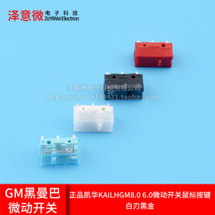 �t����΢���_�PaiGM�c���IM80��Ʒ��˺�����lhGK�ڽ��P�A