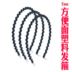 新款0.5厘米黑色波浪塑料方便麵發箍男女款 簡約劉海發卡頭箍直銷