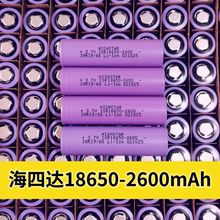 18650늳غ_2600mAh5Cʄо늄܇о
