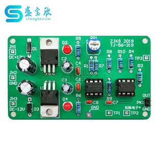 Zhejiang 2019 counterpart single recruitment kit waveform conversion circuit parts electronic skills college entrance examination TJ-56-410