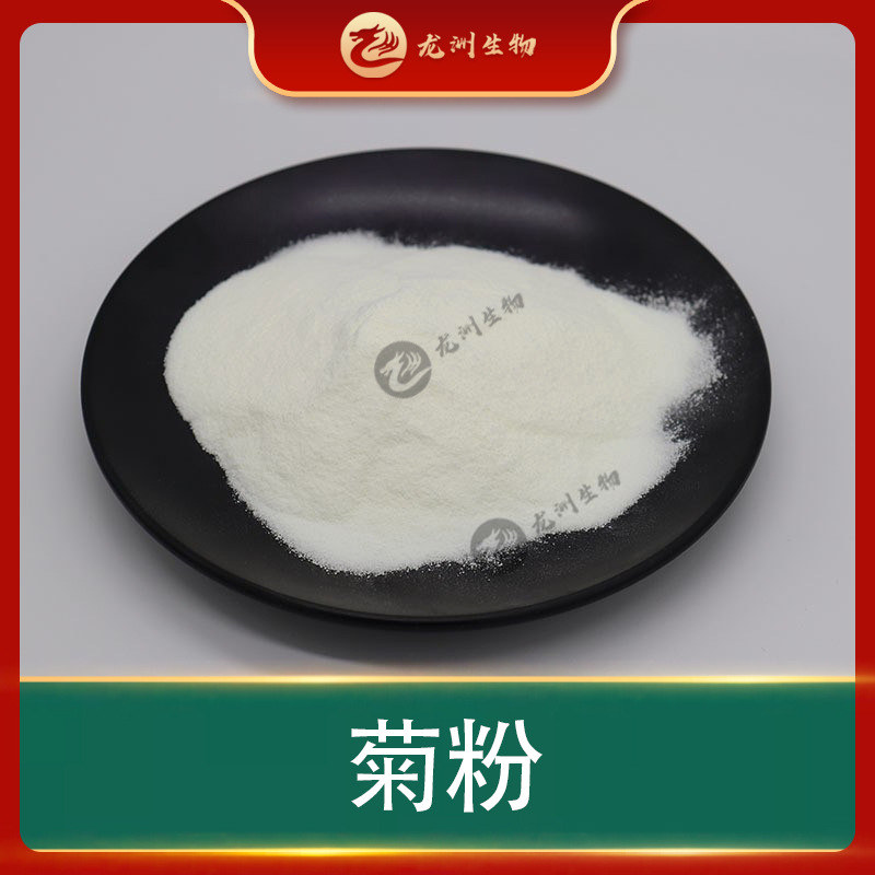 菊粉  水溶膳食纤维 菊芋提取物 菊糖 龙洲现货包邮