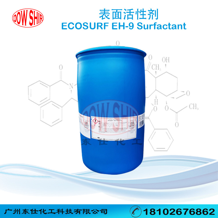 美国陶氏 非离子表面活性剂EH9 环保异构脂肪醇烷氧基化物CA90