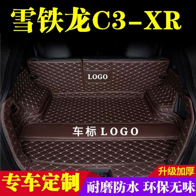 Trunk Mat, Suitable for Citroen C3XR