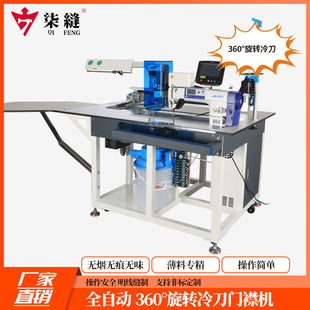 ���a�N����p��ȫ�Ԅ�360�����D�䵶�T��CJUKI8000A���ӵ��T��C