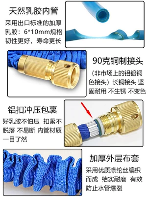 Copper Set – High pressure car wash water gun