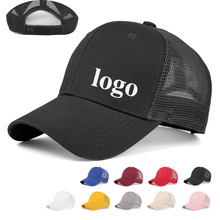 廣告帽定制太陽網帽定做logo工作旅游鴨舌帽子diy棒球帽印圖印字