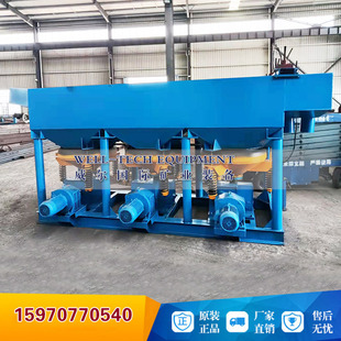 Sattozoa Jumping Machine Fluorite Jumping Machine