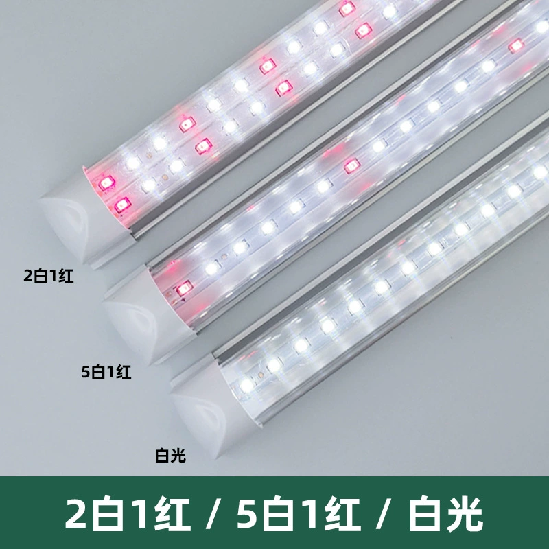 Солнечная LED-растительная лампа для растений, подсветка, комфортный спектр света