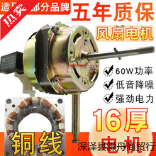 ͨ����L��늙C���~���R�_14/18��16�������̨�ȱ���60W�u�^�C�^