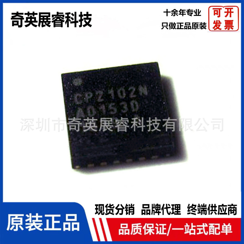 Original Electronic Components Cp2102N-A01-Gqfn24 Chip USB Interface Controller Ic Integrated Circuit Original Electronic Components Cp2102N-A01-Gqfn24 Chip USB Interface Controller Ic Integrated Circuit