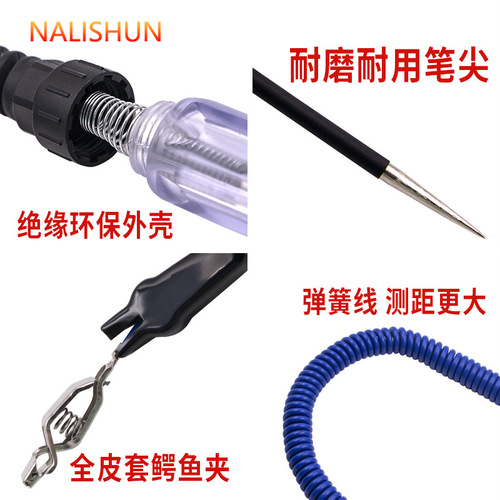 Automobile circuit detection pen 6V/12V/24V electrician line test pen household multi-function induction