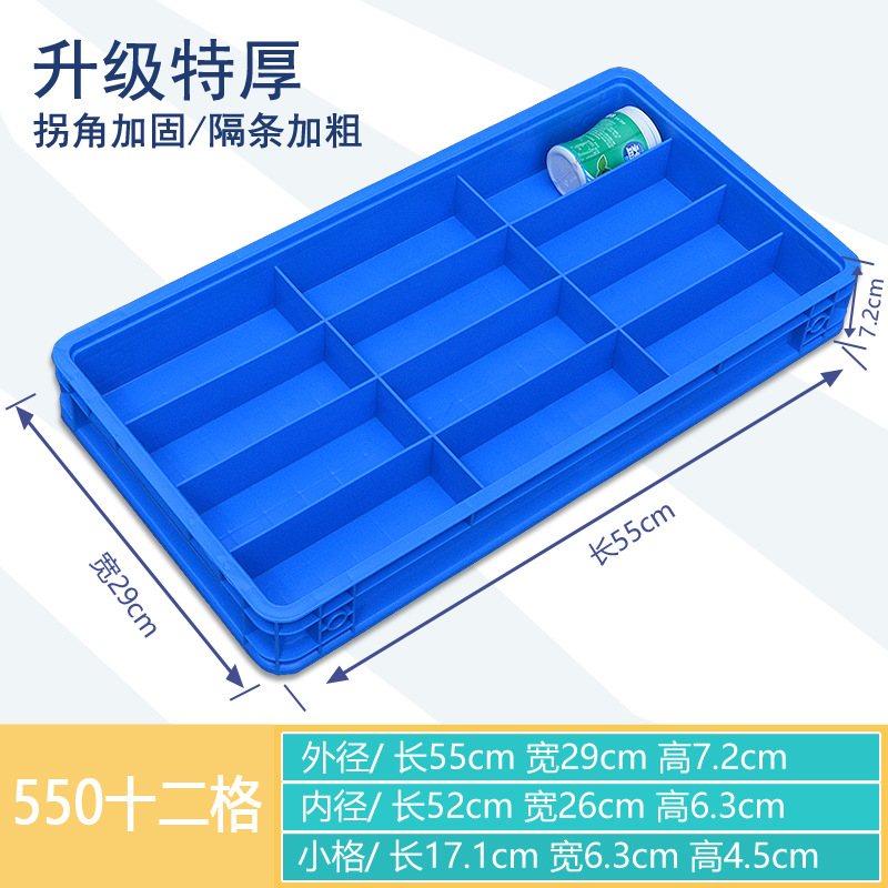 550 12 그리드, 두꺼운 신소재