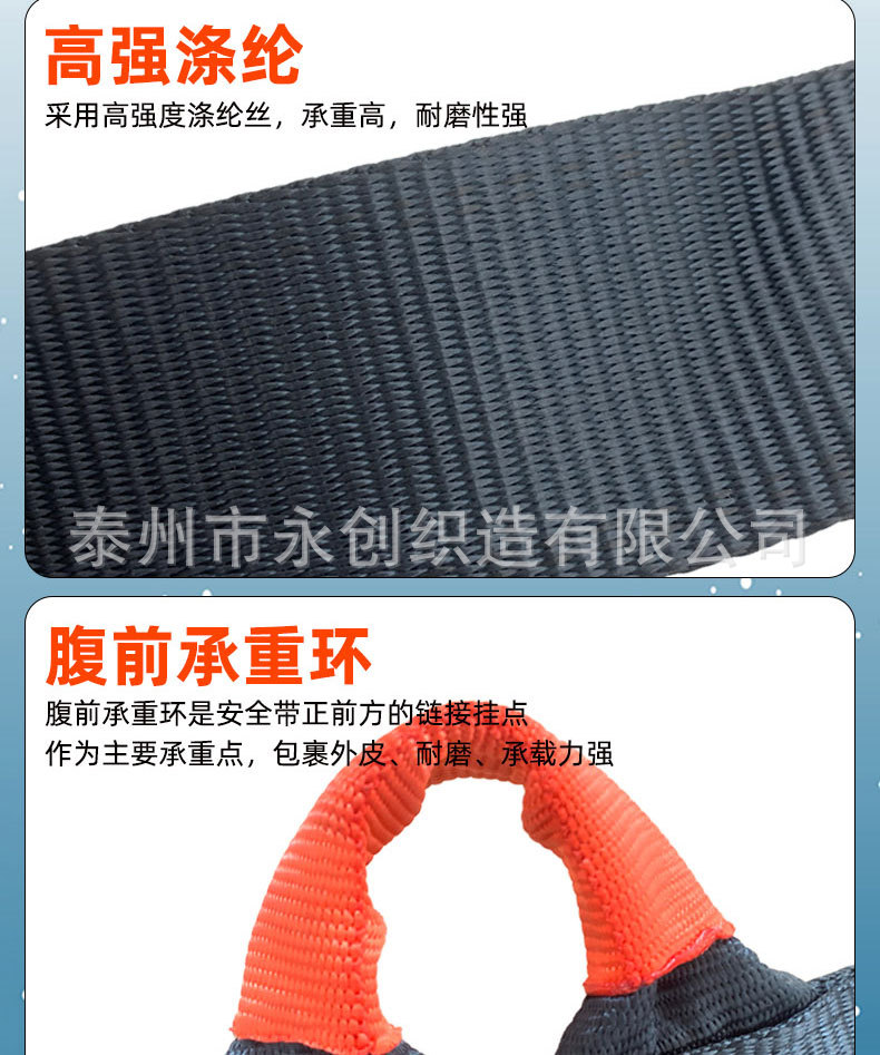 爬树安全带_09.jpg