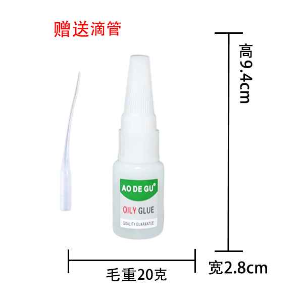 유성 생 껌 20 g + 스포이드 (영어 표준)