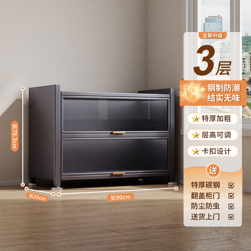 엘레강트 그레이 2도어 3층 [길이 90-폭 35-높이 80]