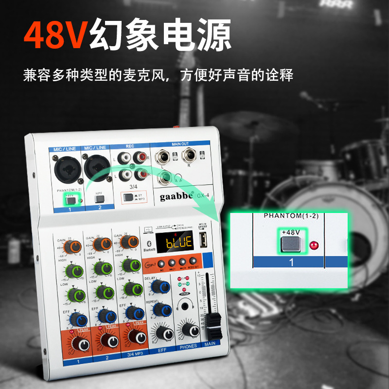 전문 디지털 4 웨이 믹서 마이크 DJ 믹서 단계 블루투스 오디오 스피커 세트 장비