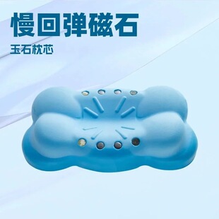 ���؏���ʯ��ʯ��о�o�i녶���ӛ���޳���˯�����^��о���l