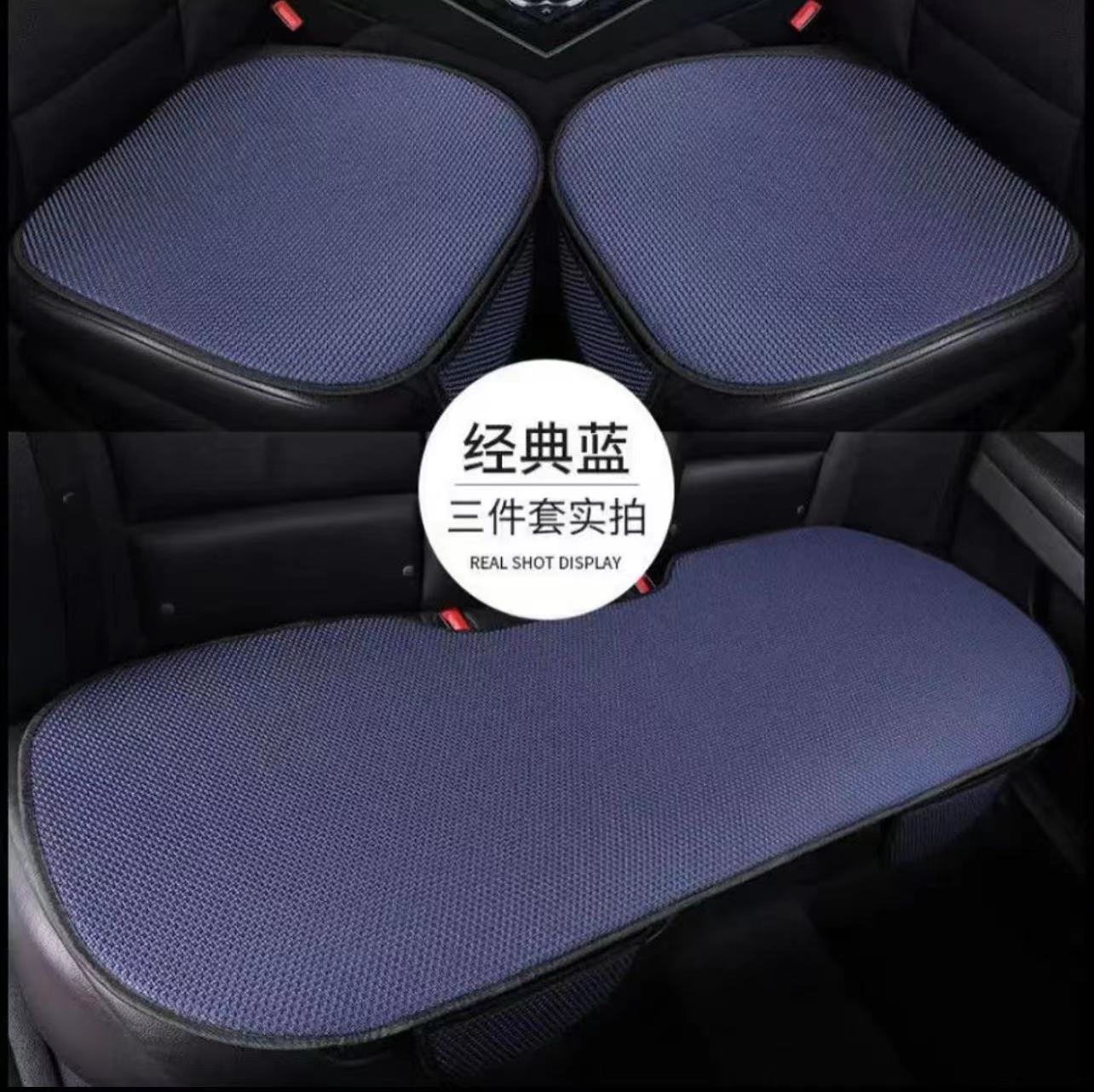One-piece delivery strength factory Summer Ice Silk car cushion three-piece single piece breathable non-slip wear-resistant scratch-resistant