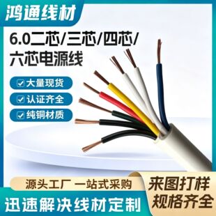 6.0��ɫ��о�o���Դ��2о3о4о���~�o�׾� �Cе�O��Ȳ��侀Դ