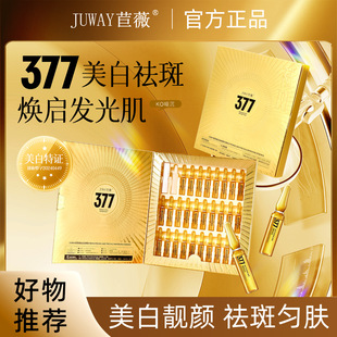 ��ޱ������߾��AҺ�Β�15ml*28֧������������wɫ����Ժ���AҺ