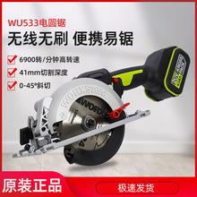 ����ʿ��WU533 ���ʽ���I��ľ���и�C�๦�������5����