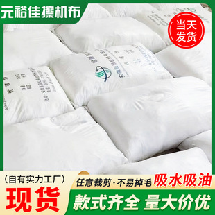 ��ɫɢ�b���I���C����ˮ�����坍Ĩ������ë�U����Kƴ���鲼�^