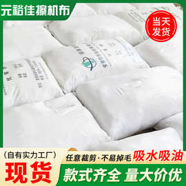 白色散装工业擦机布吸水吸油清洁抹布不掉毛废布大块拼布碎布头