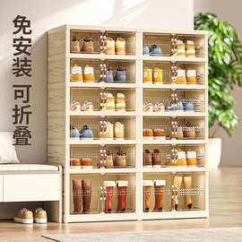 免安装加厚鞋盒透明抽屉式鞋子收纳盒简宜鞋柜多层塑料可折叠鞋架