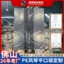 加大定制工业收纳平口袋