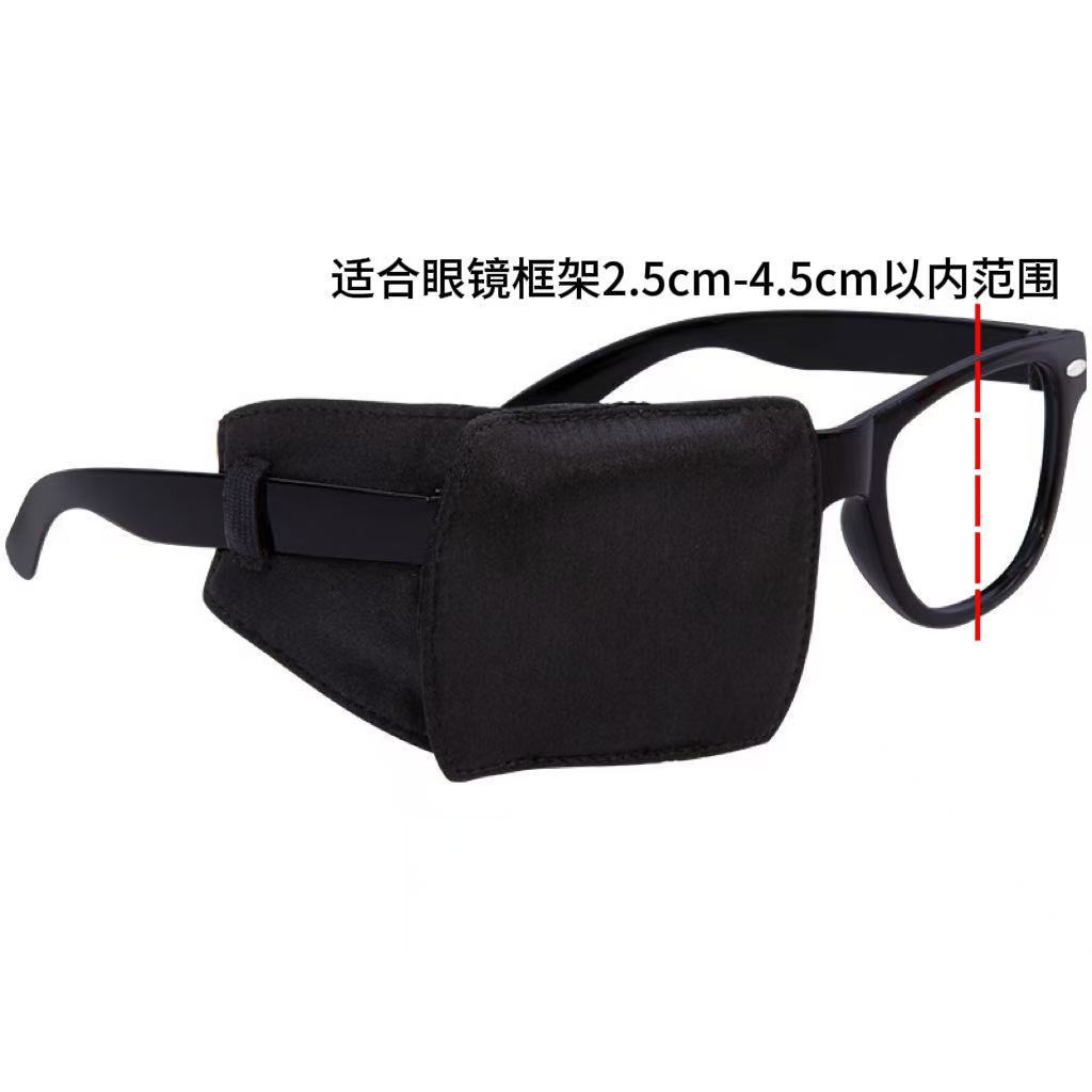 Funda Ocular para Ambliopía de Seda de Morera Transpirable con Bloqueo de Luz para Niños y Adultos image 14