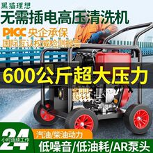 �������͸߉�ϴ܇�C������ϴ�C���ù��I��ˮ���ܵ���ͨ�S��ֱ�N