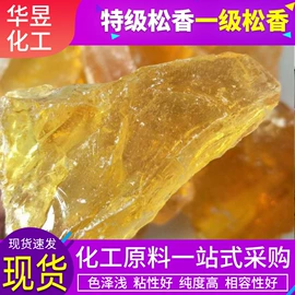 酯;二元醇;涂料稀释剂