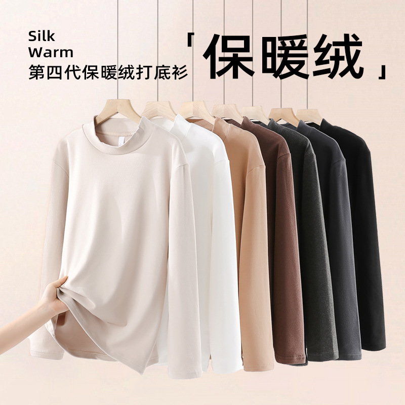 Wholesale In-Stock Thickened Thermal Long-Sleeve T-Shirt Base Layer for Autumn and Winter, Unisex Wholesale In-Stock Thickened Thermal Long-Sleeve T-Shirt Base Layer for Autumn and Winter, Unisex