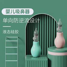 奶嘴;牙胶;喂养餐具