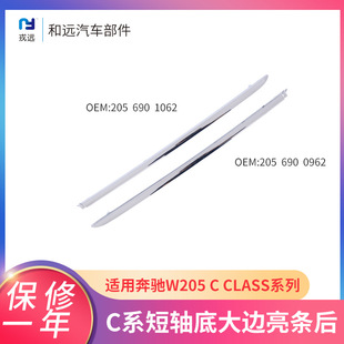 ���YCϵ15-18����S�״�߅���l205 690 1062����b��β����l