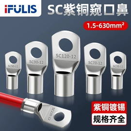 压接钳;剥线钳;断线钳