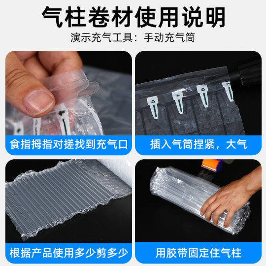 Wow, custom continuous roll bubble column coil express logistics protective packaging bag e-commerce special inflatable shock absorption bag