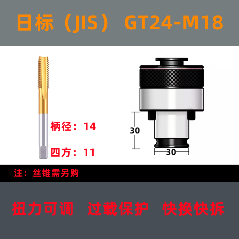 GT24 pince de toque torsión sobrecarga de protección neumática rocker taladro de toque máquina de cambio rápido pince de cilindro de toque buje de tornillo