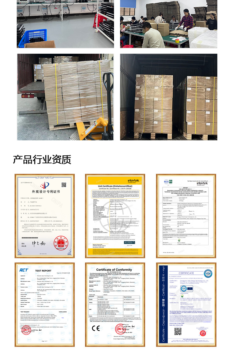 GT1200-2800压铸铝彩色详情页_09