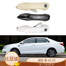 �m��� �ȁ������J �� G5 E5܇�T������_�T������������