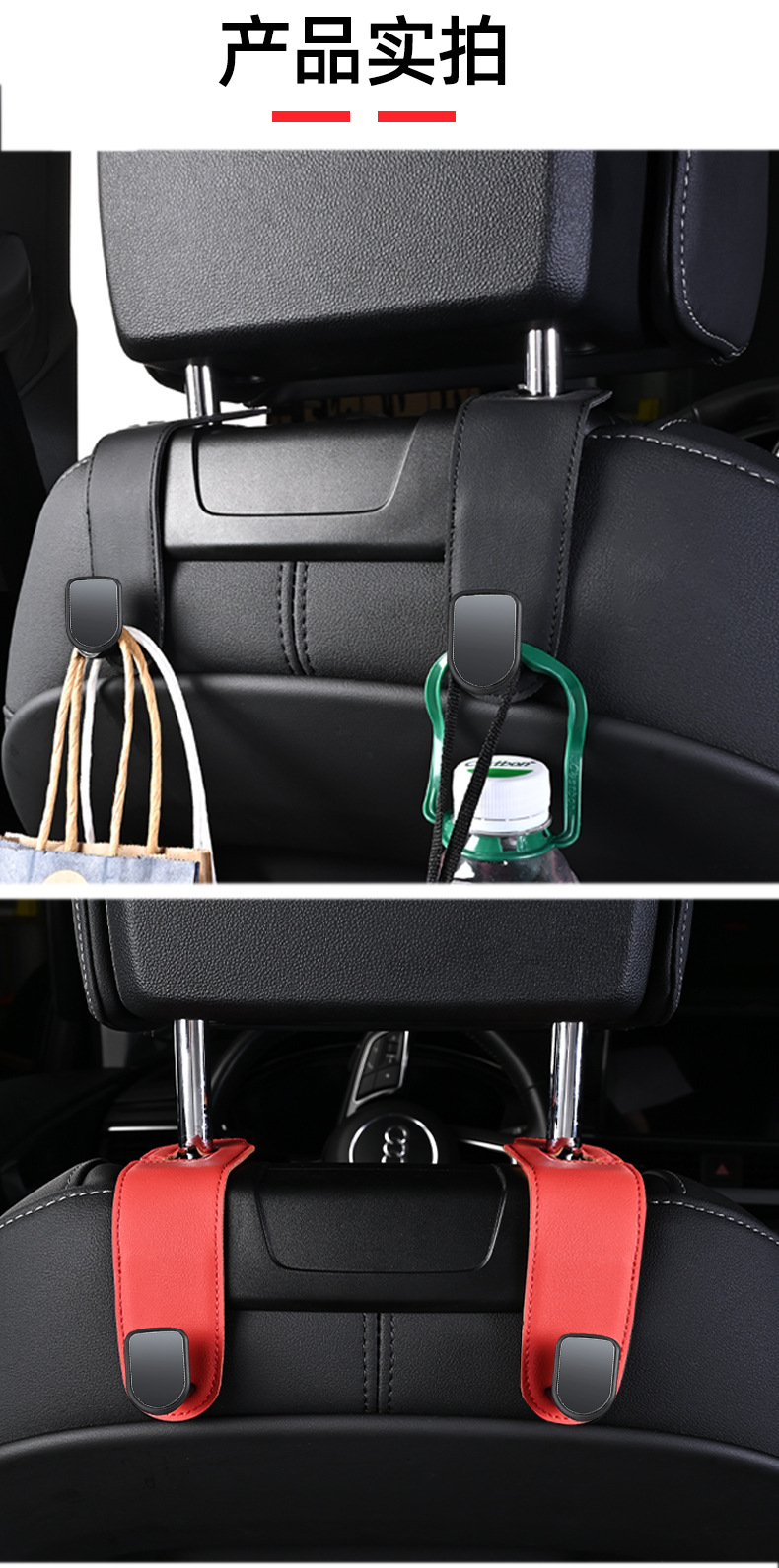 Car seat back Hook car car rear seat back bento lunch box storage decoration car supplies