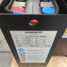 ���� 늄ӶѶ�܇늳� 8PZS920  (����)HAWKERPZSƷ�Ʋ�܇��늳�