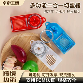 厨房小工具;蛋糕模;饭团模具