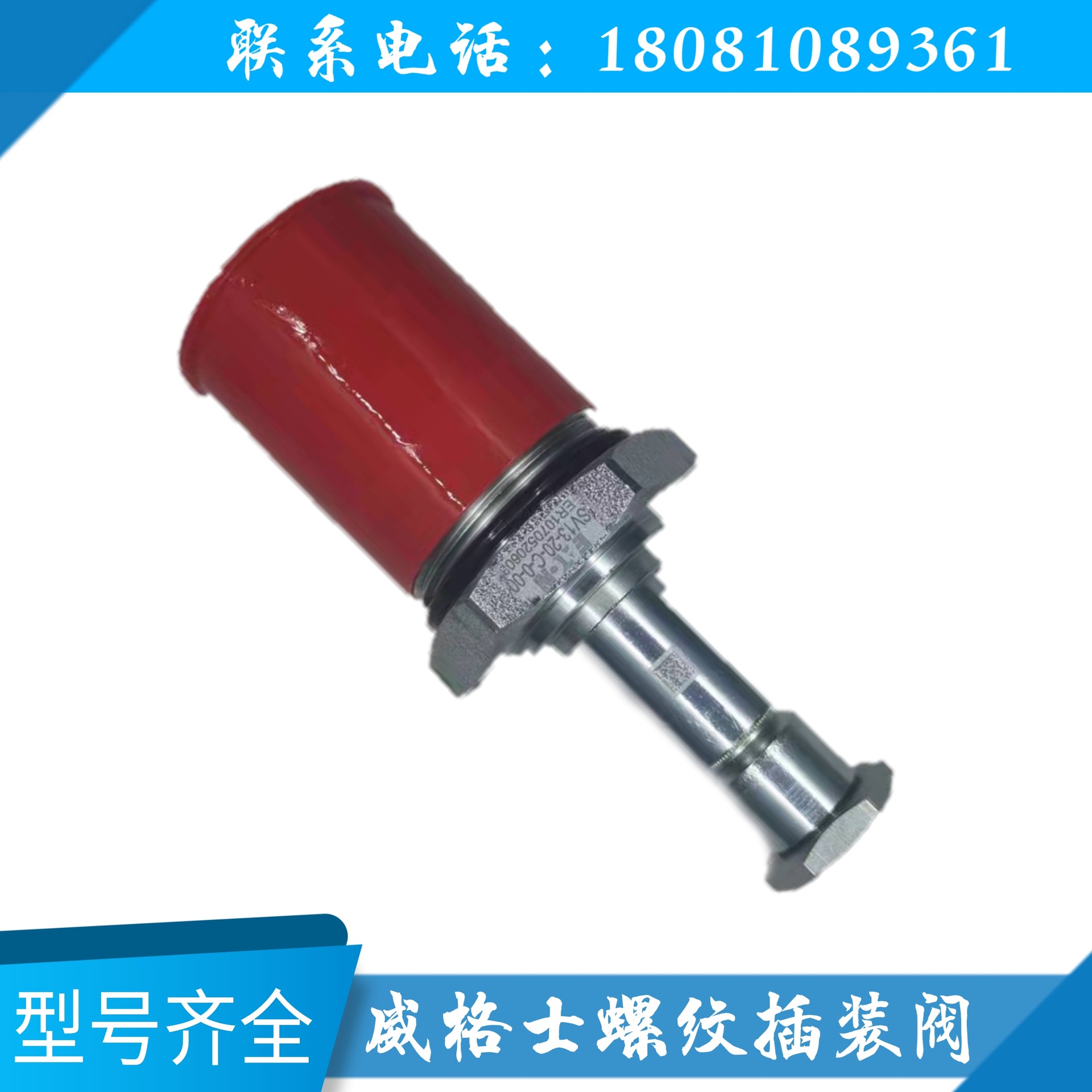 EPV16-A-10-0-0-N-12D-M-U-13 02-355069伊顿威格士流量控制阀